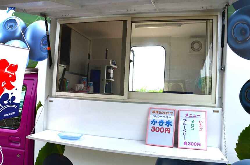 ブルーベリープラザ浦和移動販売車